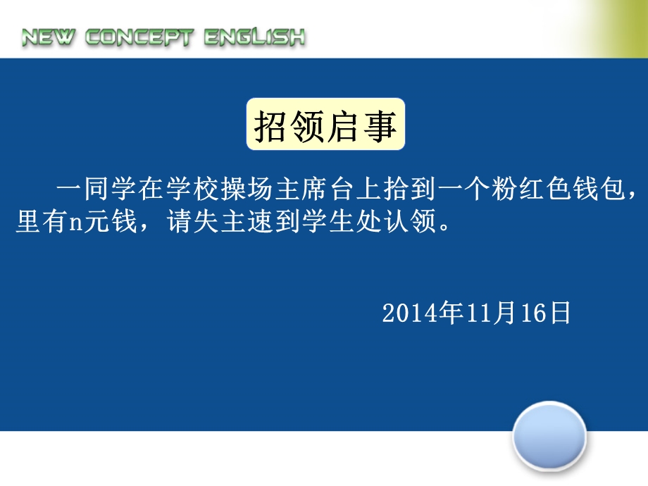 用字母表示数11.1.ppt_第2页