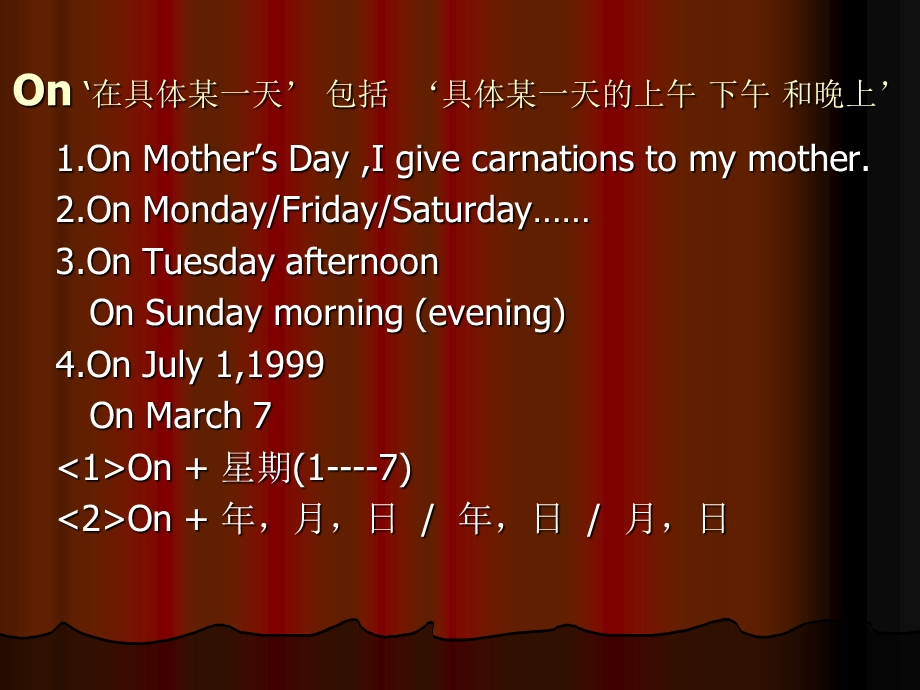 《介词+时间用法》PPT课件.ppt_第3页