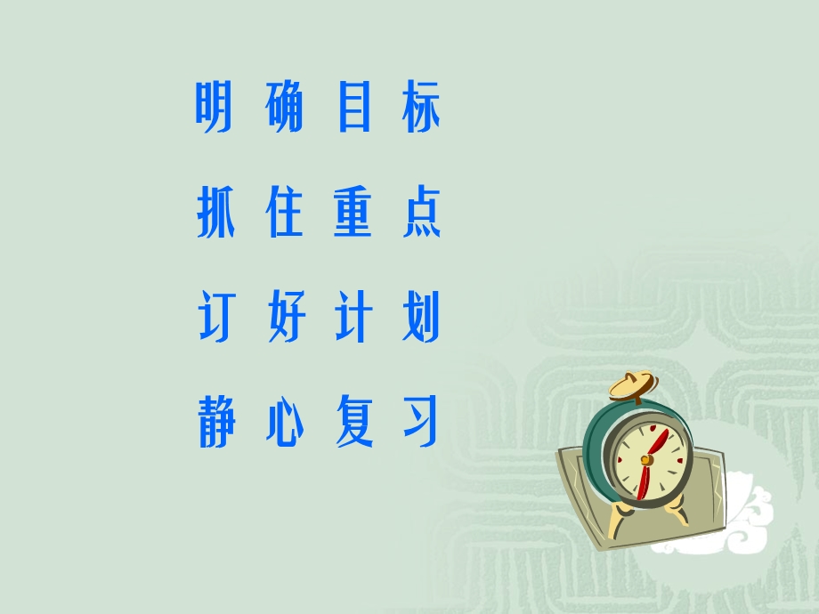 《工程构造》PPT课件.ppt_第2页