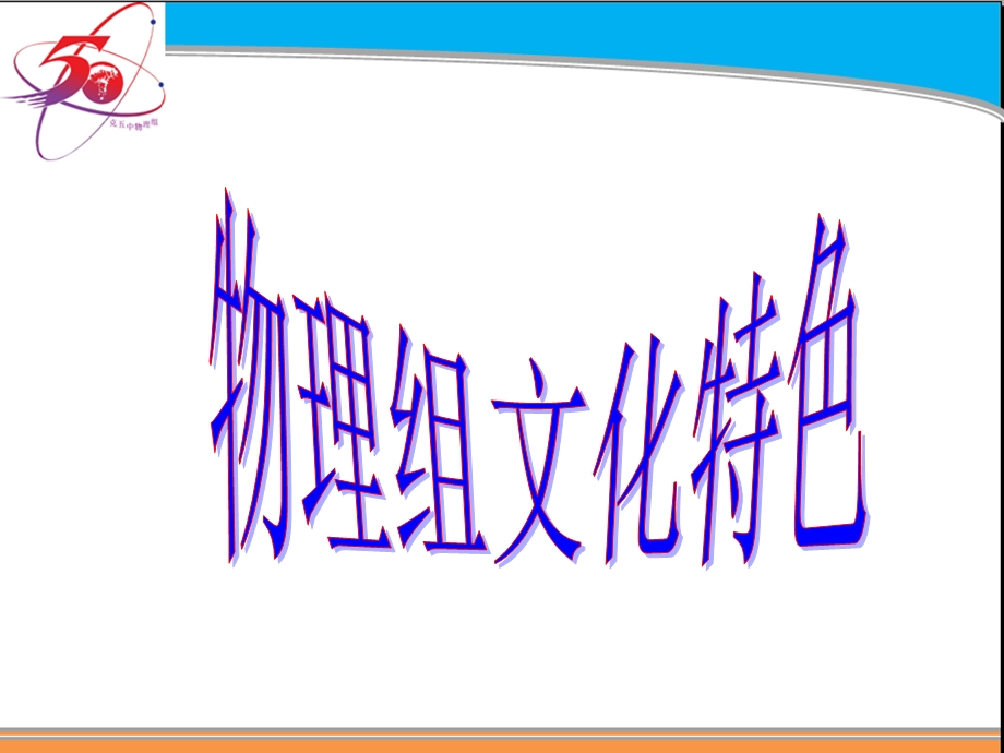 《万有引力定律 》PPT课件.ppt_第1页