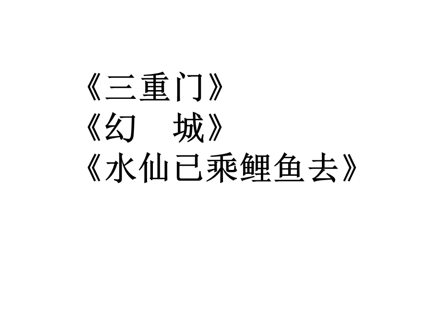 《我想和你聊聊文学》PPT课件.ppt_第2页