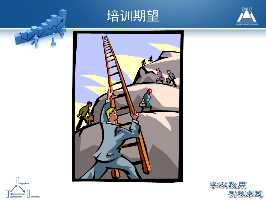 《专业拜访技巧》PPT课件.ppt_第2页