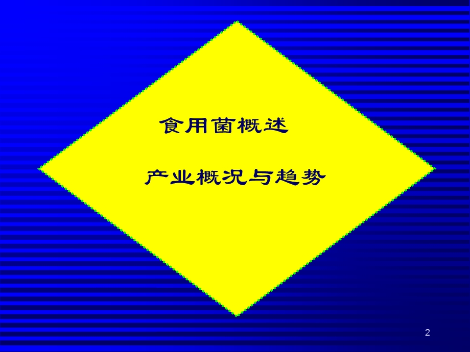 学习情景.ppt_第2页