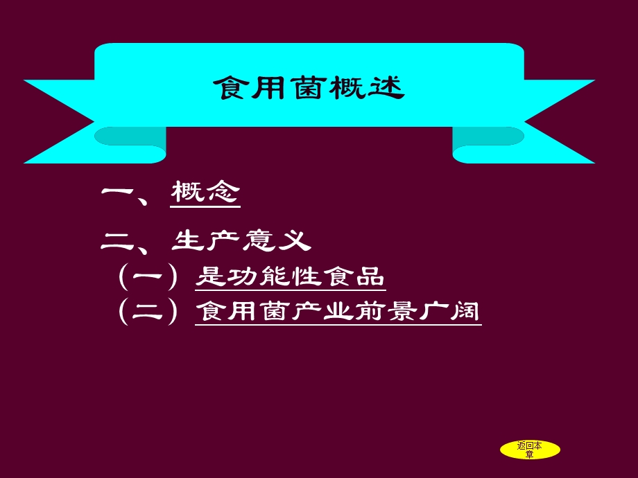 学习情景.ppt_第3页