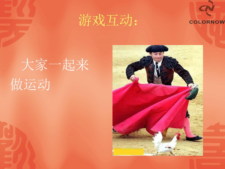 《经销商评估与》PPT课件.ppt_第3页