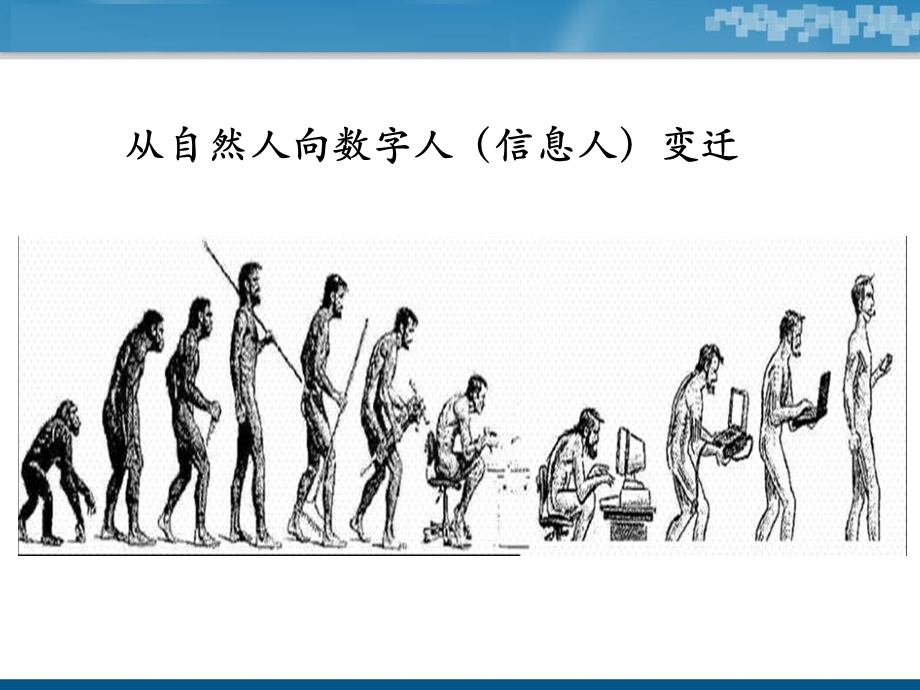 《白板讲座》PPT课件.ppt_第2页