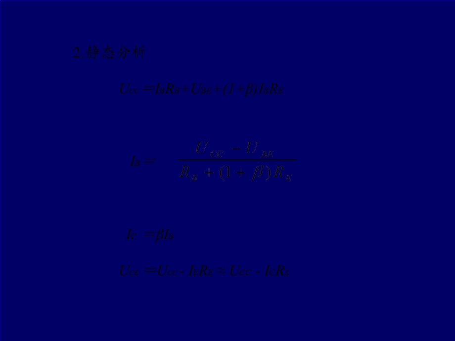 《电子发烧友》PPT课件.ppt_第3页