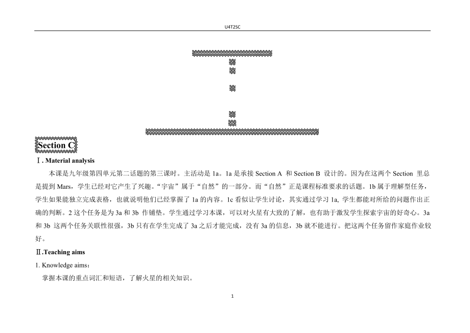 U4T2SC教学文档.doc_第1页