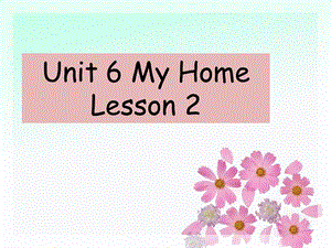 三年级下册英语课件Unit 6 My School Lesson 2人教新起点 (共22张PPT).ppt