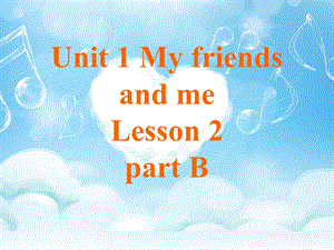 三年级下册英语课件Unit1 My friends and me Lesson2课件2｜清华版一起 (共17张PPT).ppt