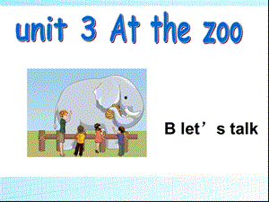 三年级下册英语课件－Unit3 At the zoo PartB｜ 人教PEP(共11张PPT).ppt