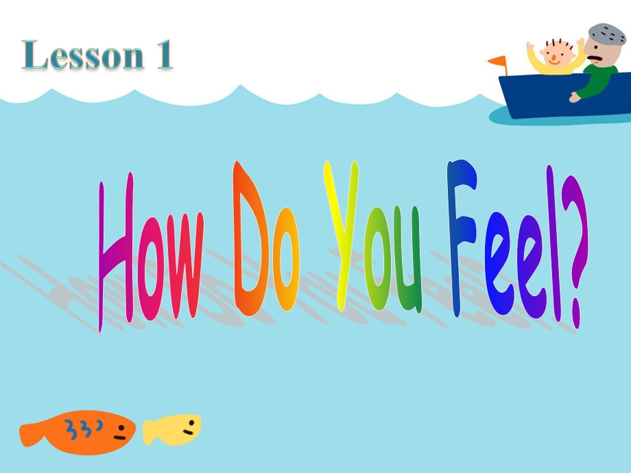 三年级下册英语课件Unit 1 How Do You Feel Lesson 1 How Do You Feel 2｜冀教版一起(共19张PPT).ppt_第2页