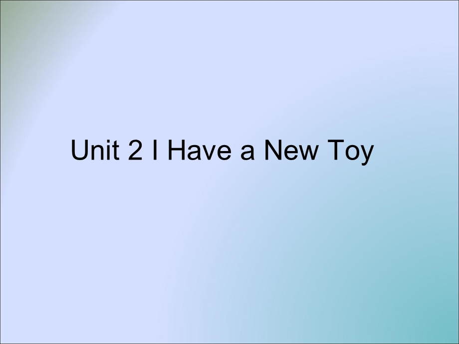 三年级下册英语课件Unit 2 I Have a New Toy Lesson 1 ∣重大版 (共16张PPT).ppt_第2页