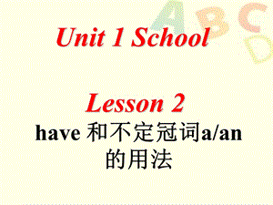 一年级上册英语unit 1 school lesson 2 课件人教版新起点 (共16张PPT)教学文档.ppt