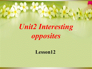 三年级下册英语课件Unit2 Interesting opposites Lesson12课件2｜清华版一起 (共15张PPT).ppt
