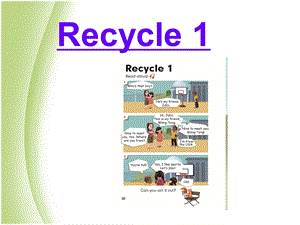 三年级下册英语课件－Recycle 1｜人教PEP)( (共65张PPT).ppt