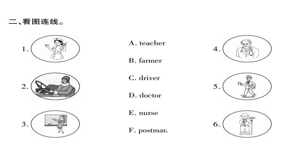 三年级下册英语作业课件Unit 10 Is he a farmer｜湘少版三起 (共19张PPT).ppt_第3页