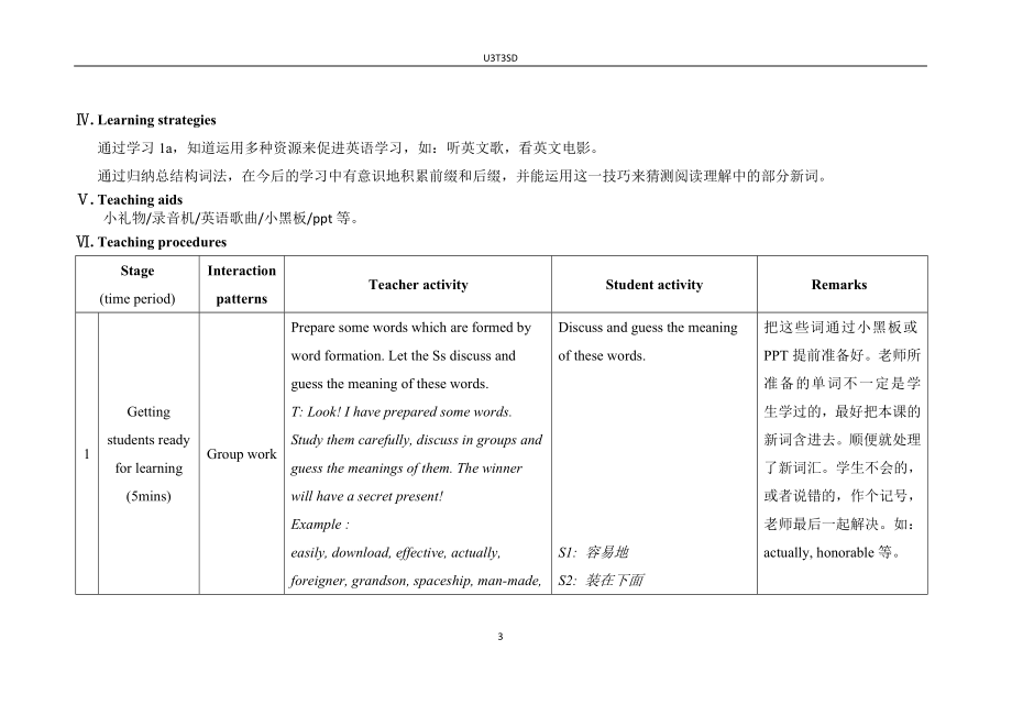 U3T3SD教学文档.doc_第3页