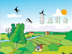 三年级下册英语课件－Module7 Unit1We fly kites in spring.｜外研社三起 (共29张PPT).ppt