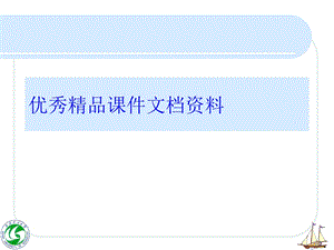 医学课件离心泵的工作原理和性能特点.ppt