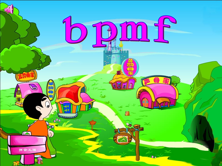 【实用版】bpmf.ppt_第2页