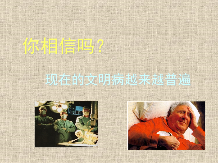 《营养案例》PPT课件.ppt_第1页