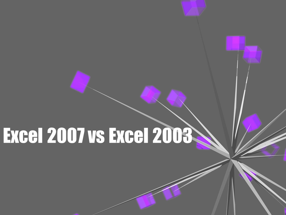 Excel2003与Excel的区别与使用教程.ppt_第1页
