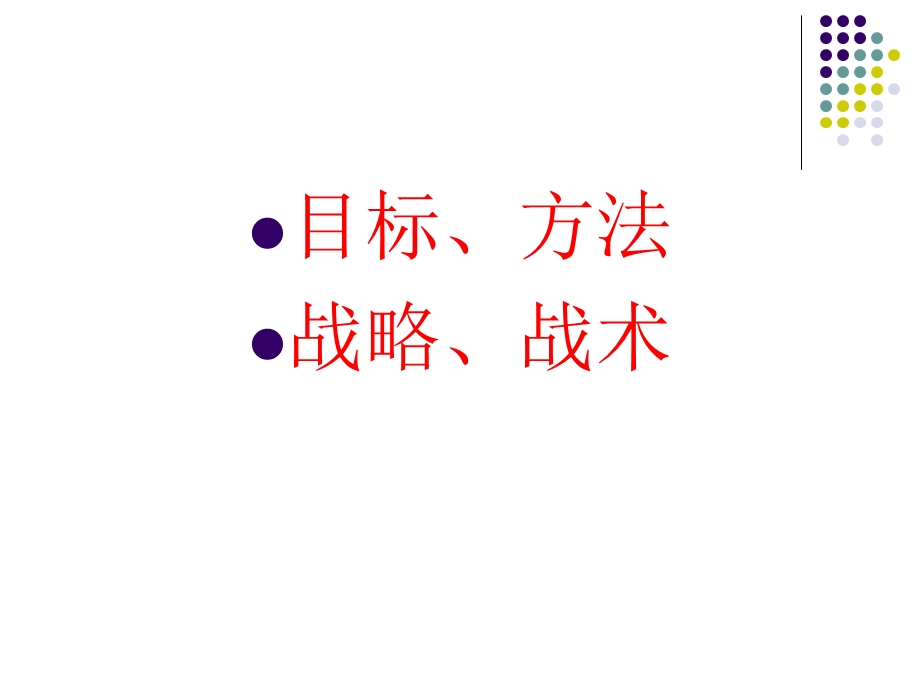 《部分案例串讲》PPT课件.ppt_第2页