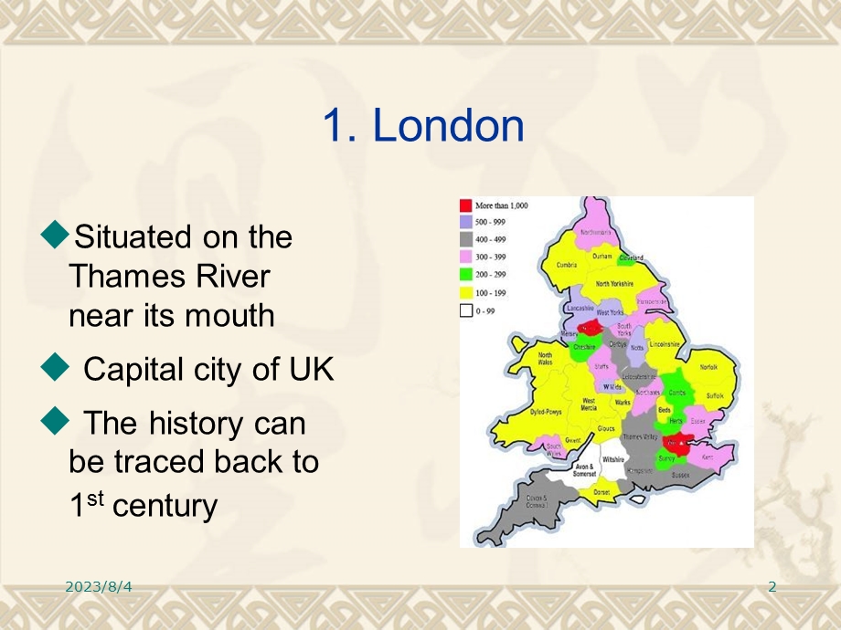 英国城市.ppt_第2页