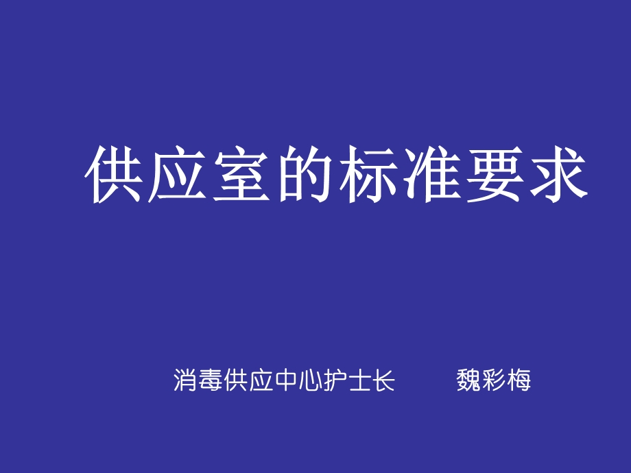 《学习汇报材料》PPT课件.ppt_第1页