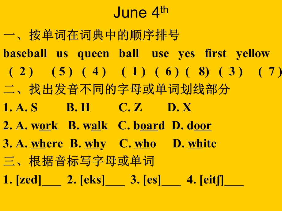 《英语考前复习》PPT课件.ppt_第2页