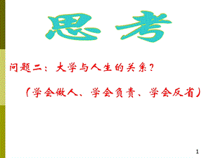 《计算机学科》PPT课件.ppt