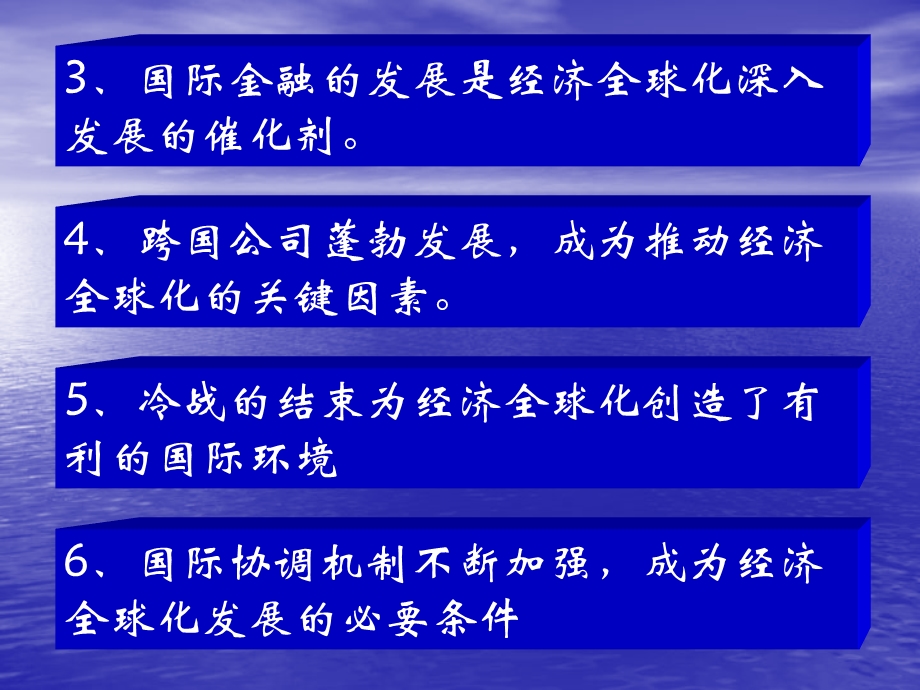 蒋国兴邱亮江苏省无锡市大桥实验中学.ppt_第3页