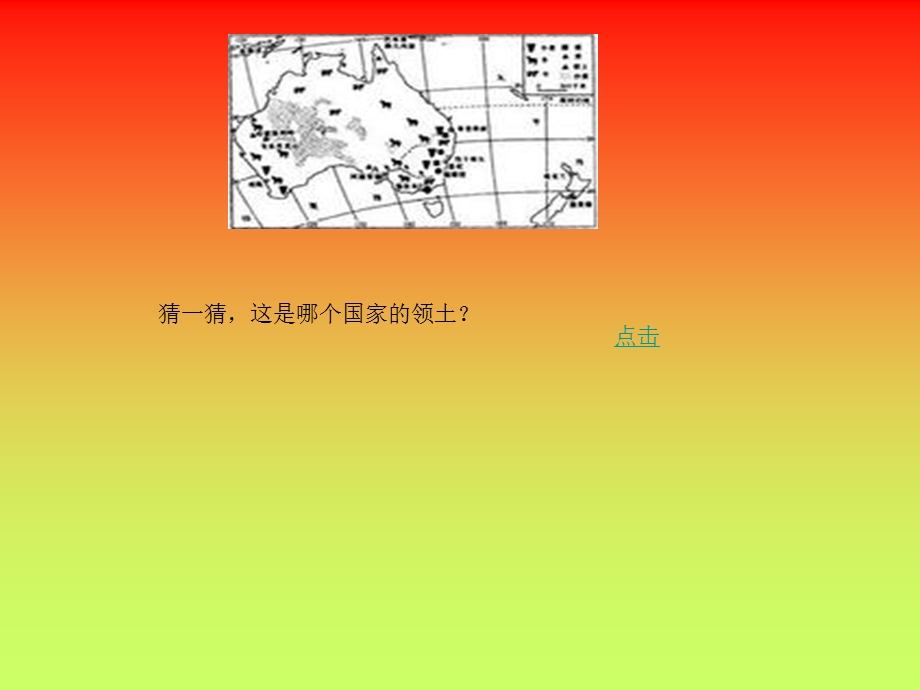 演示文稿200001.ppt_第1页