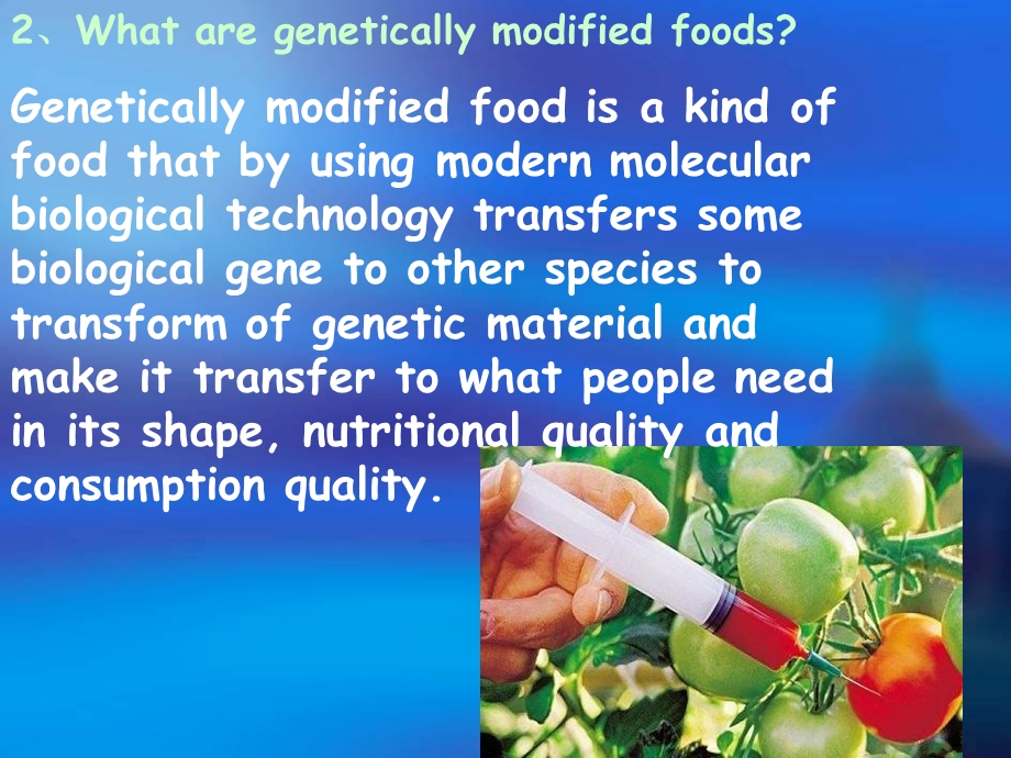 《转基因食品安全性》PPT课件.ppt_第3页