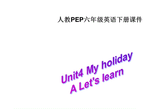小学六年级英语下册课件 Unit4 My holiday.ppt
