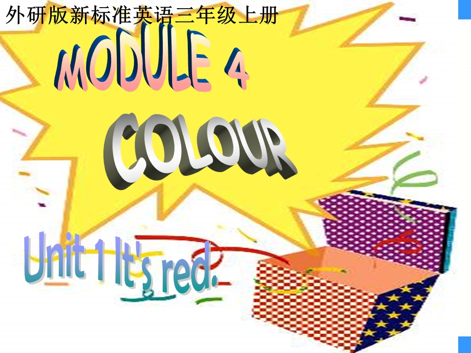 外研版一起第五册Module4Unit1Canyourunfast课件.ppt_第1页