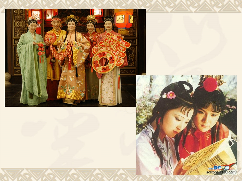 传统优秀中国文化的弘扬与当代大学生人文素质培养.ppt_第2页