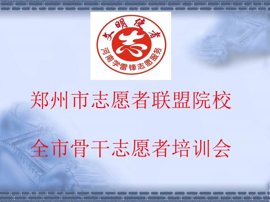 应急救护知识课件.ppt_第1页