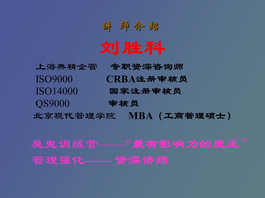 物料与仓储管理.ppt_第2页