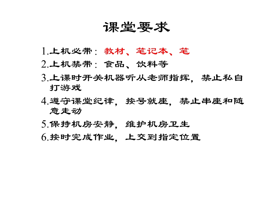 算法与程序设计课件.ppt_第2页