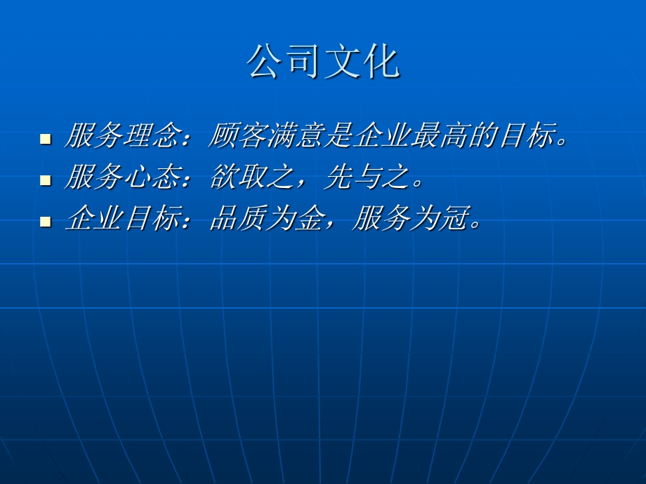 眼镜店新员工应知培训.ppt_第2页