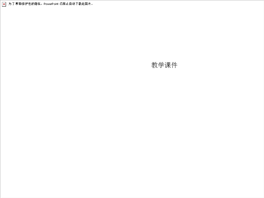 色彩构成基础知识.ppt_第1页