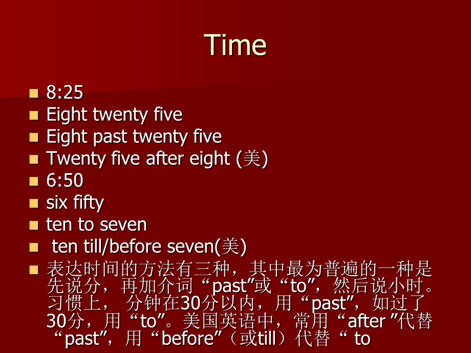 英文中不同数字的读法.ppt_第2页