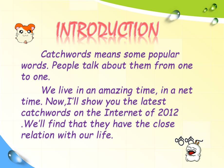 CatchwordsLiz.ppt_第2页