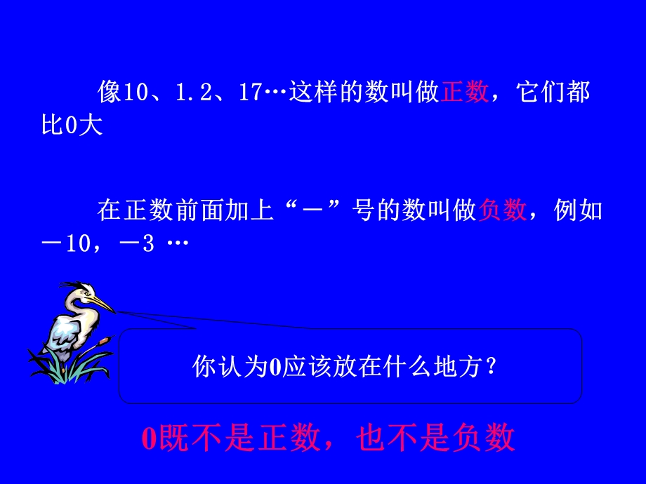 从三个不同的角度去观察此正方体得到如下图问这个.ppt_第3页