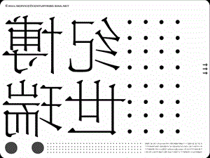 铂金华府最后的居住盛宴150p.ppt