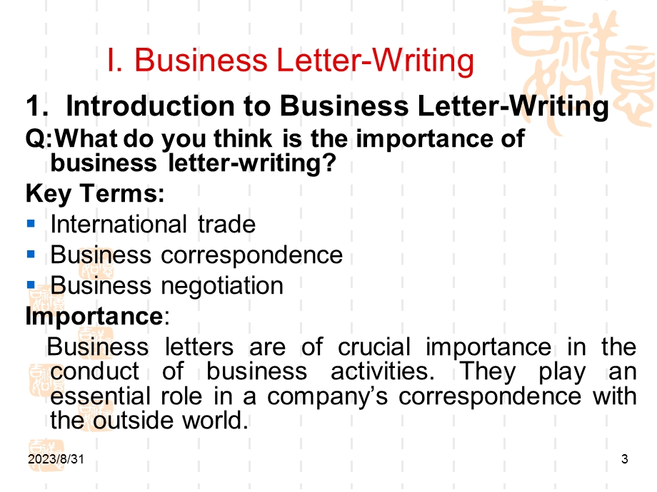 《国际商务英语函电》课件-unit1信函写作.ppt_第3页