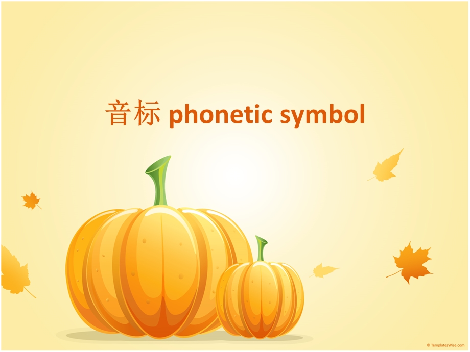 音标phoneticsymbol.ppt_第1页