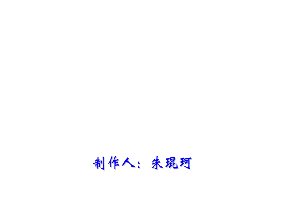 中考语文拼音复习.ppt_第1页